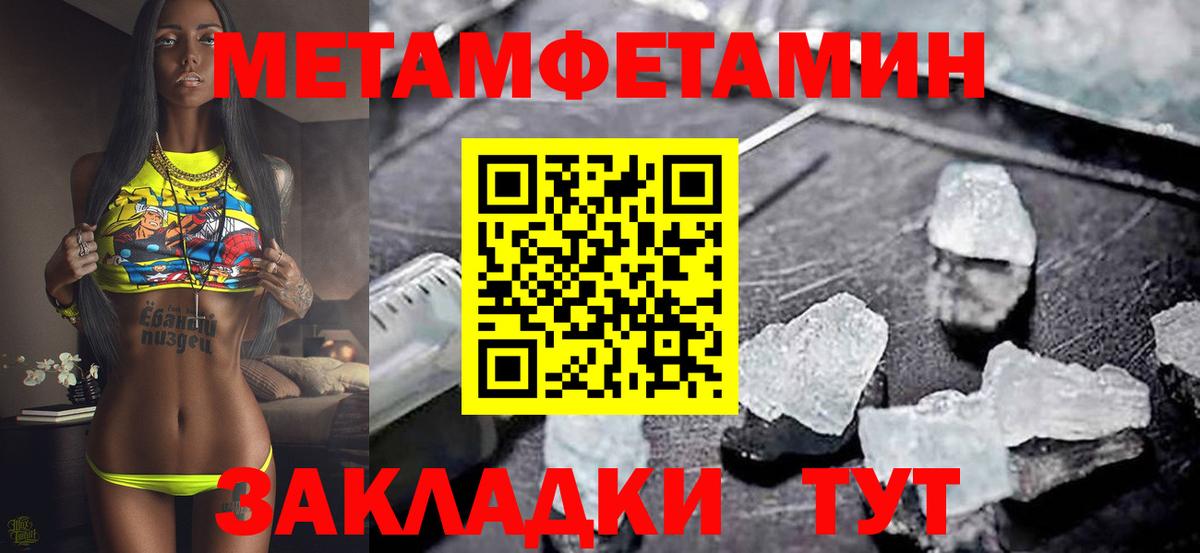 АМФ Premium Саранск