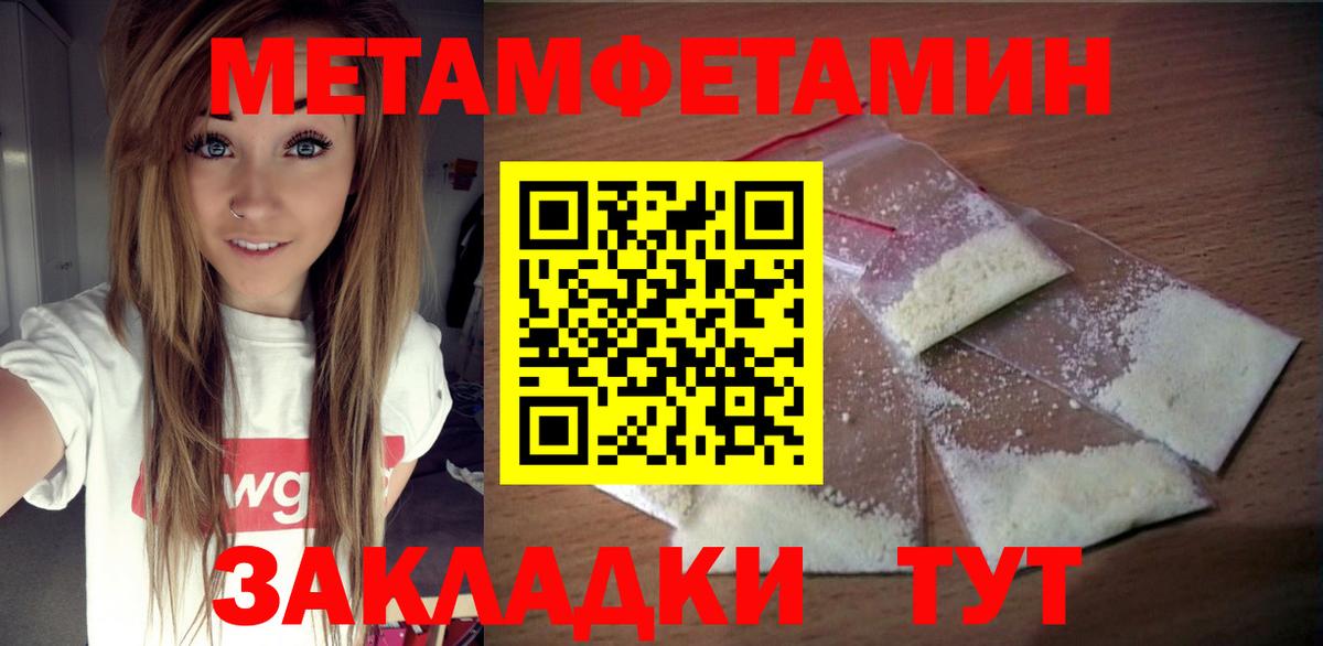 Амфетамин Розовый  АМФ  Саранск  Вход с VPN 