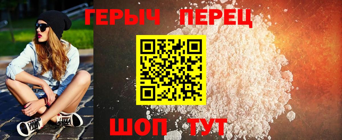 ГЕРОИН Афган Саранск