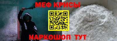 мефедрон VHQ Будённовск