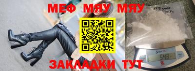 мефедрон VHQ Будённовск
