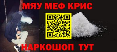 мефедрон VHQ Будённовск