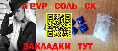 мефедрон VHQ Будённовск