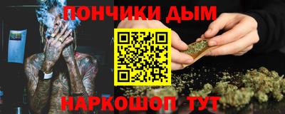 мефедрон VHQ Будённовск