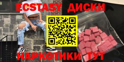 кокаин колумбия Бугуруслан