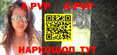 мефедрон VHQ Будённовск