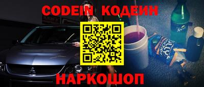 мефедрон VHQ Будённовск