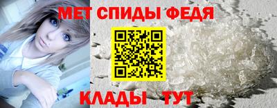 мефедрон VHQ Будённовск