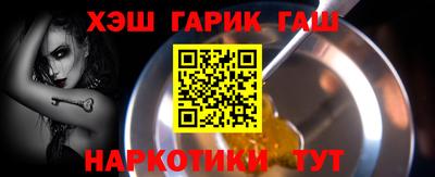 мефедрон VHQ Будённовск