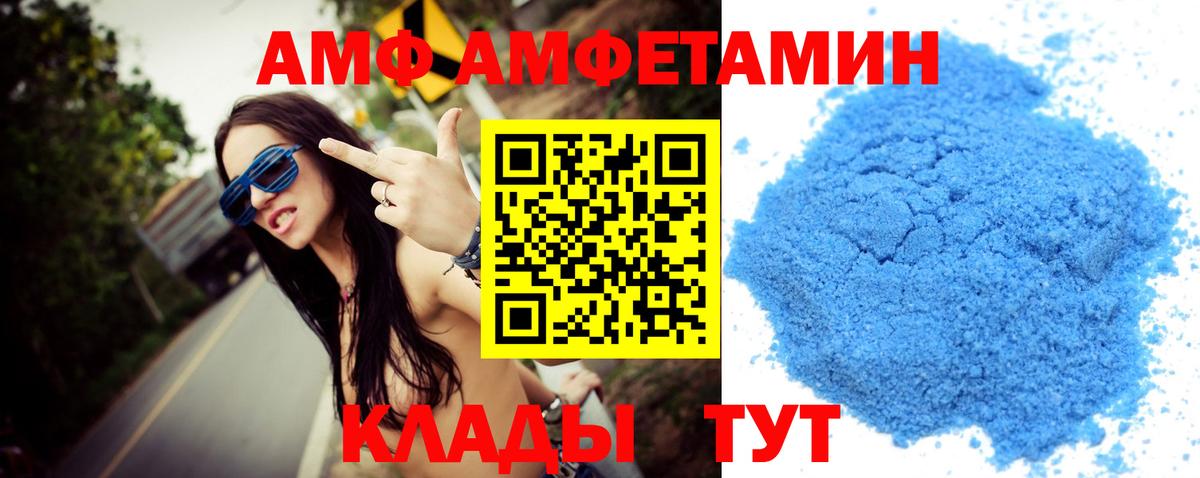 МЕТАМФЕТАМИН  Первитин Декстрометамфетамин 99.9%  Вход с VPN  Саранск  Первитин Декстрометамфетамин 99.9% 