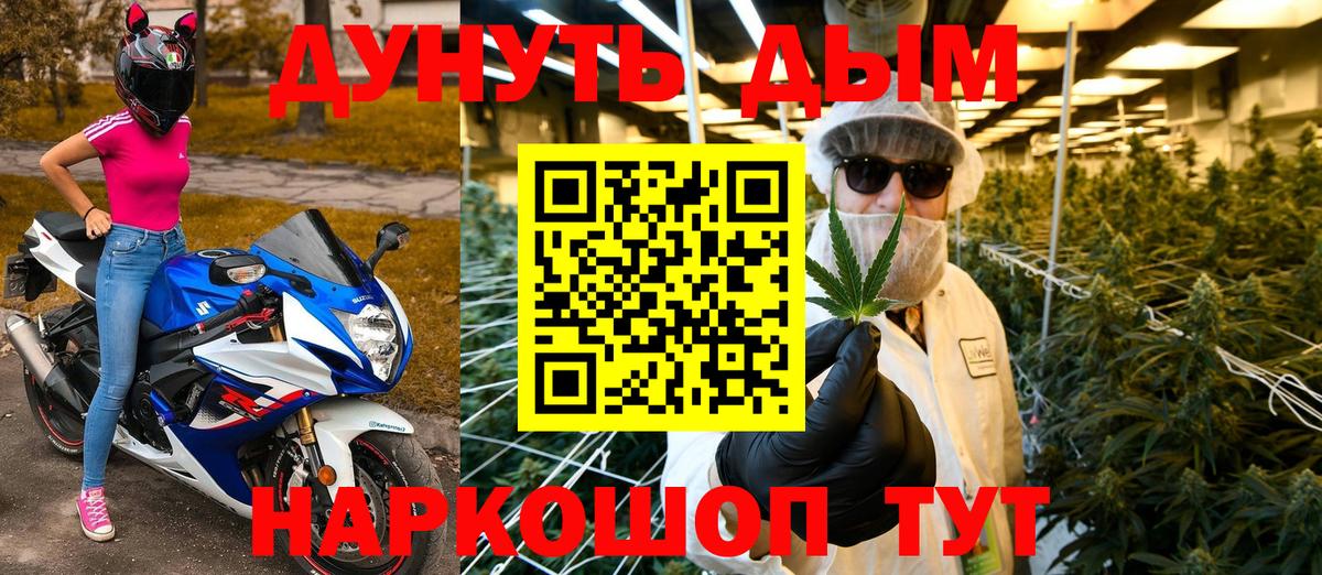 Бошки марихуана ГИДРОПОН Саранск