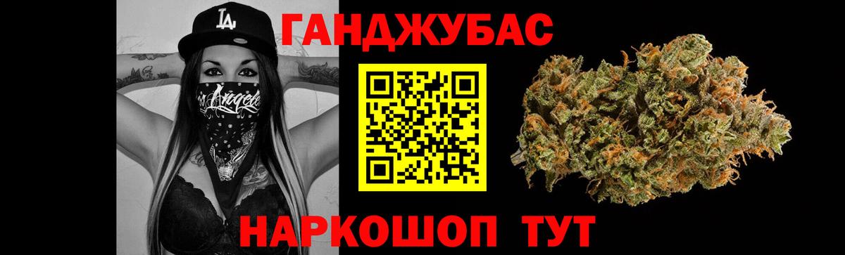 Саранск  Марихуана индика  Бошки марихуана семена  Вход с VPN 